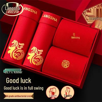 Spodná bielizeň – Boxerky