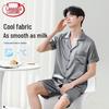 Langsha Men's Ice Silk Short Sleeve & Shorts Set