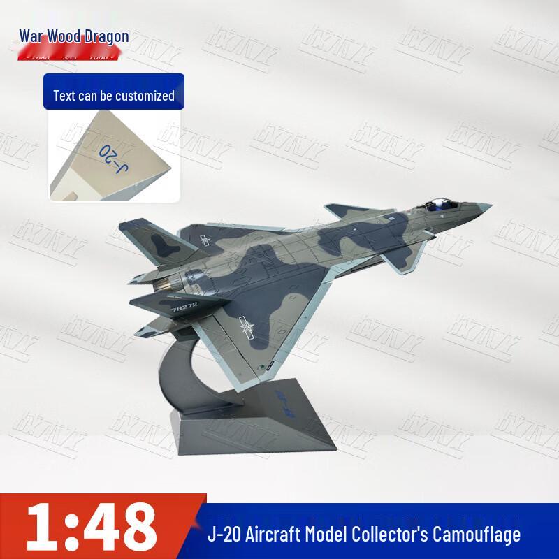 Tactical Dragon J-20 Fighter Jet Model 1:48
