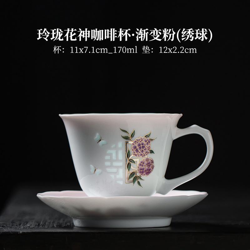 Exquisite Coffee Cup High-end Delicate Handle Cup and Saucer Set Home Ceramic Afternoon Tea Mug