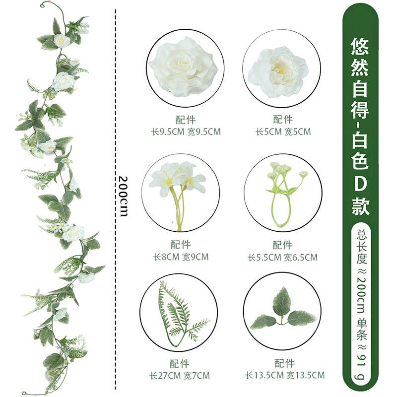 

Весенняя пионовидная лоза, зеленая лиана для домашнего кондиционирования воздуха, имитация трубки, украшение, зеленое растение