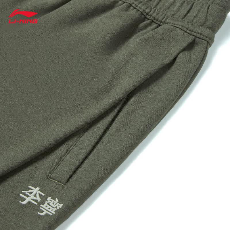 Li-Ning Men's Antibacterial Ice-Cool Short Sweatpants