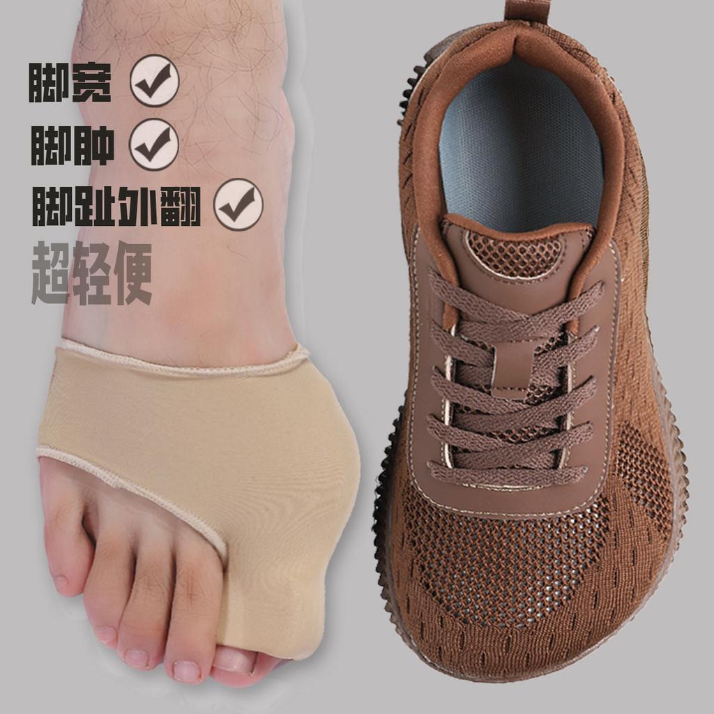 Wide-headed Walking Shoes Are Breathable, Widened and Fattened In Summer, and Eversion Casual Shoes Have Swollen Feet, Which Are Not Tired and Light.