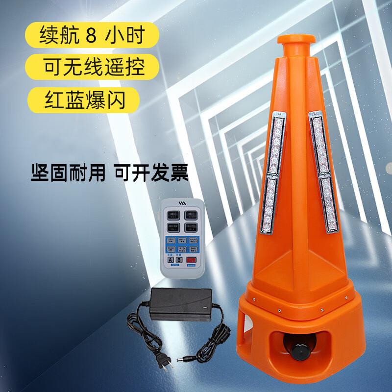 Rechargeable LED Sound & Light Warning Road Cone