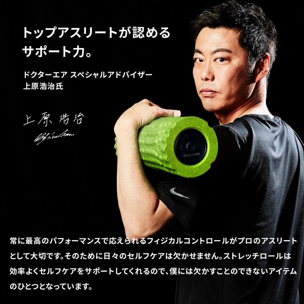 Doctor Air Official Store Stretch Roll 3 Foam Roller Massage Roller Myofascial Release Gift Wrapping Included Day Day Respect for the Aged Day