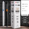 M&G Silent Gel Pen Refill, Quick-Drying Ink, 0.5mm Black, High-Capacity Ink, Ideal for Students and Office Use