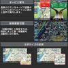 2024 Autumn Version Japan Latest Map 5 Inch Portable Car Navigation System, 8G/256M OpenStreetMap