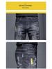 Men's Trendy Ripped Slim Fit Nine-Point Skinny Jeans - Elastic, Breathable, Casual Summer Wear