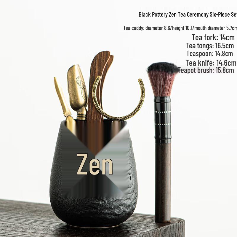 

ZISIZ Xiaofan Six Gentlemen Zen Tea Ceremony Set