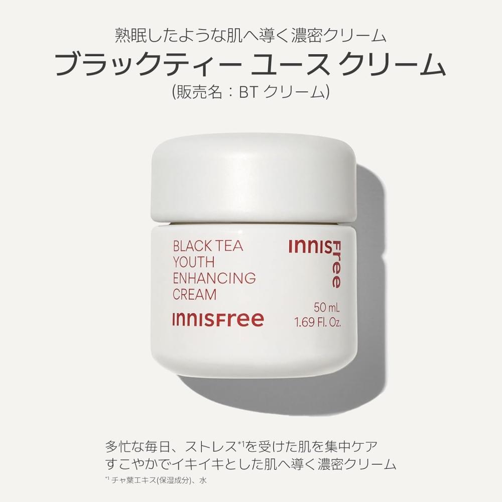 Innisfree  Innisfree  Black Tea Youth Cream 50ml   Genuine Moisturizing  Moisturizing  Elastic  Gloss  Aging Care  Black Tea