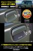 IPF EXP Series Door Handle Protectors for Jimny JB64 Jimny Sierra Specially Designed for Easy Installation and Scratch Made In / JB74, Prevention,