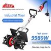 High-Power Dual-Use Handheld Electric Cement and Mortar Mixer