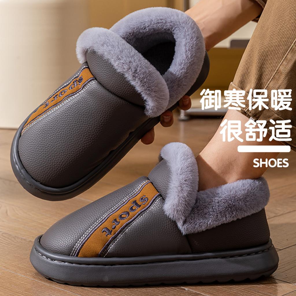 Large Size Bag and Cotton Slippers 25 New PU Waterproof Thick Bottom Non-slip Autumn and Winter Home Use Can Be Worn Outside Cotton Shoes