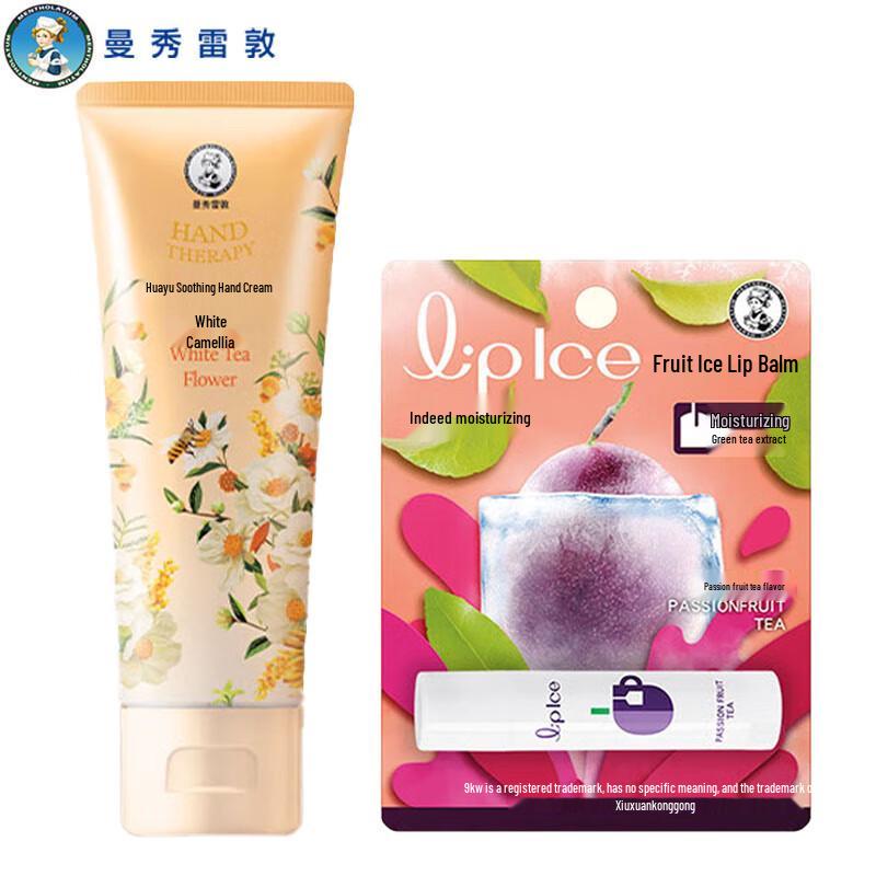 Mentholatum White Tea Hand Cream & Passion Fruit Tea Lip Balm Set
