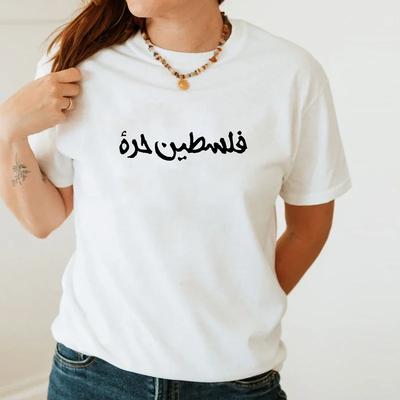 Trendy Tričko Long Live Palestine Ležérní Unisex Krátký Rukáv Zvol Mír Grunge Tričko