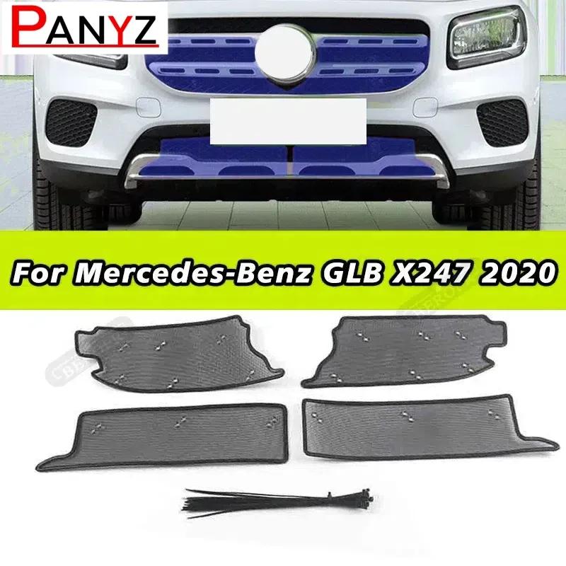 For Mercedes-Benz GLB  Car Accessories Front Grille ert Net Anti-ect Dust Garbage Proof Inner Cover