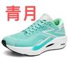 Scarpe da Corsa Professionali da Maratona Leggere Flying Fire 3.0 Scarpe da Corsa Sportive da Gara Assorbimento degli Urti Scarpe da Allenamento Sportivo