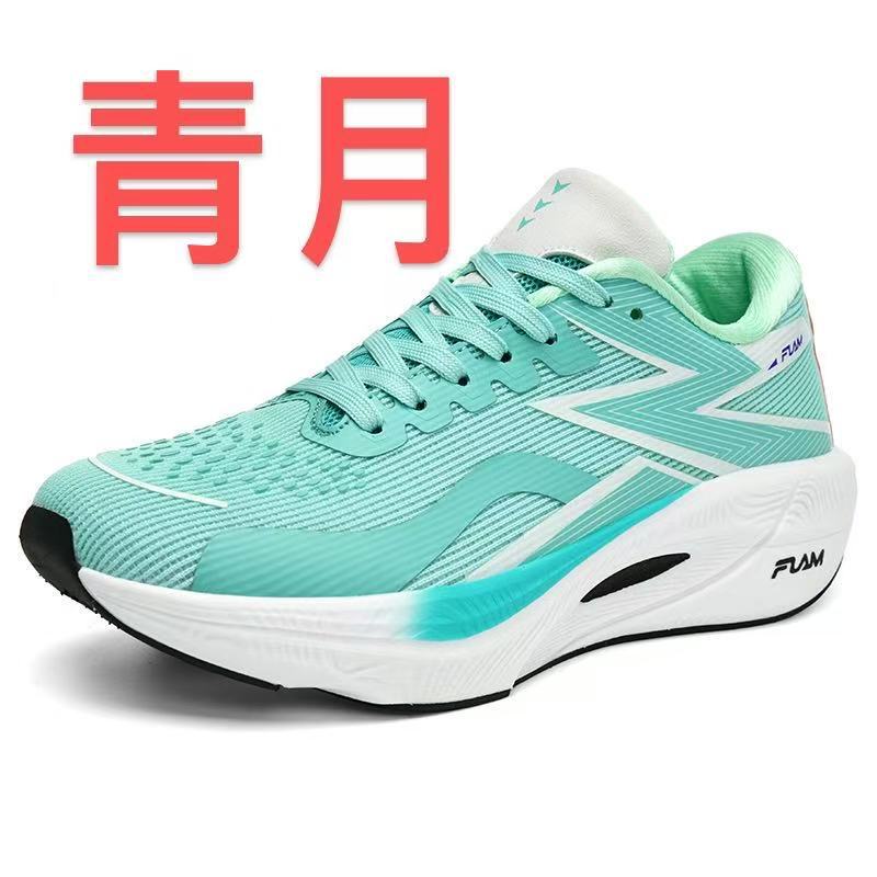 Scarpe da Corsa Professionali da Maratona Leggere Flying Fire 3.0 Scarpe da Corsa Sportive da Gara Assorbimento degli Urti Scarpe da Allenamento Sportivo