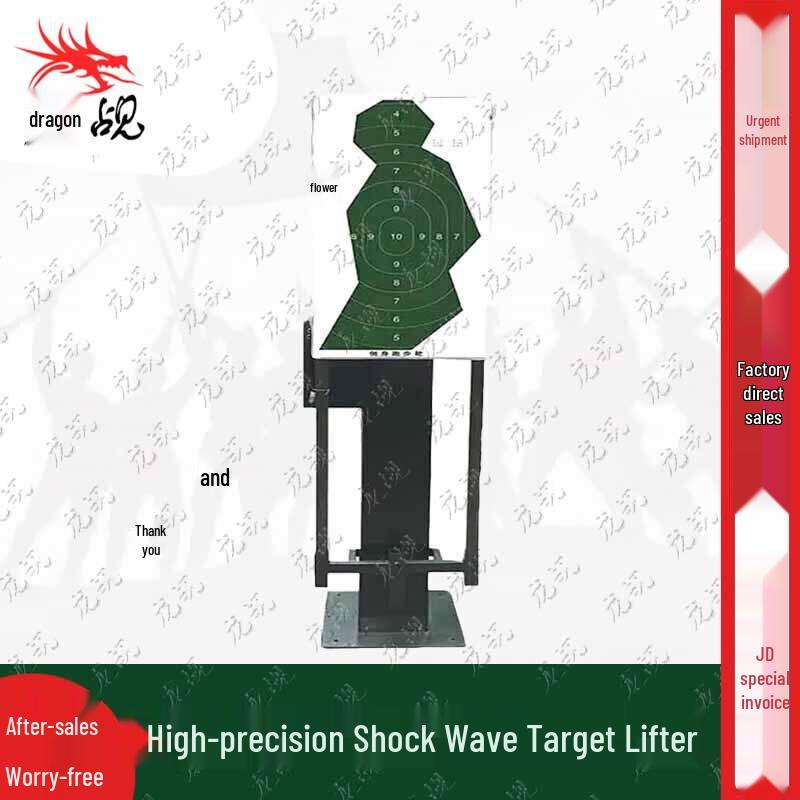 High-Precision Shockwave Pop-Up Target