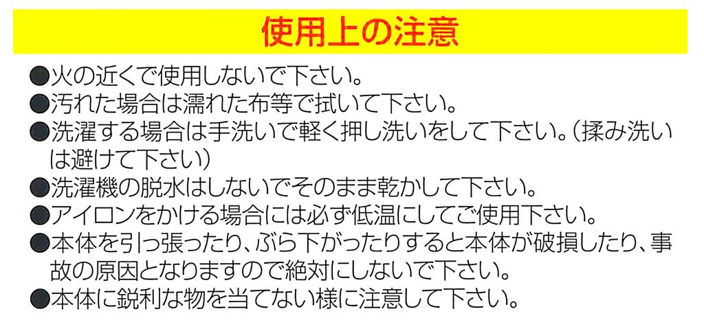 Room Temperature Rise by Approximately Thermal Insulation Curtain 90 X 135 Cm Made In Japan Heat Insulation UV Cut Ventilated Punching Specification