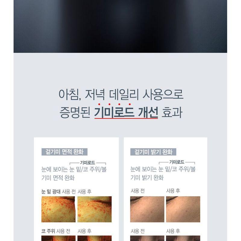 ISA KNOX Age Focus Mela Care for All Cream Set