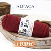 Hot Sale Fancy Crochet Yarn Super Soft 100% Wool Yarn for Tufting Rug
