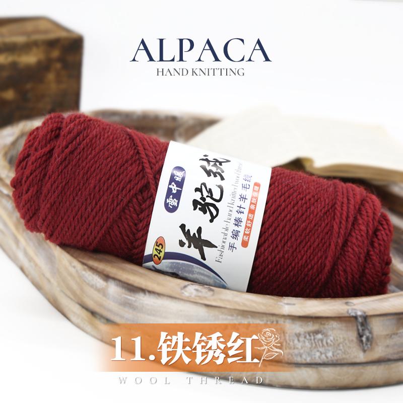 Hot Sale Fancy Crochet Yarn Super Soft 100% Wool Yarn for Tufting Rug