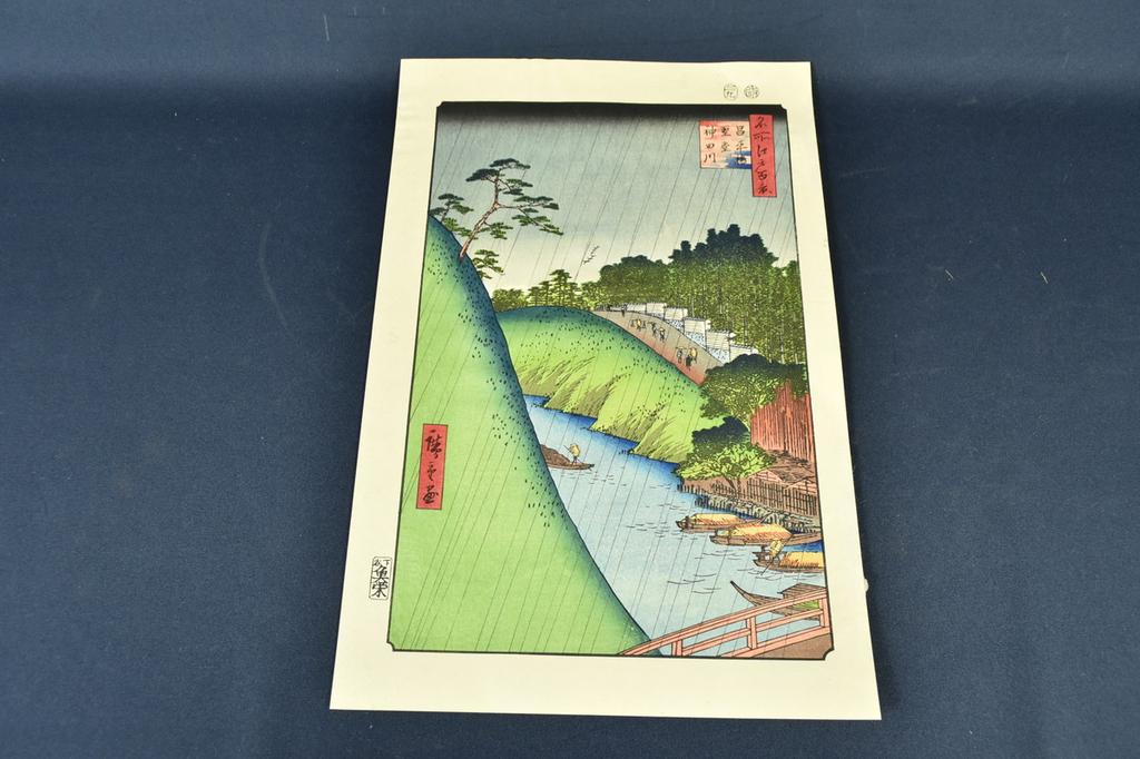 Utagawa Hiroshige Views of Edo Ukiyoe Japanese Woodblock Print Replica as-is