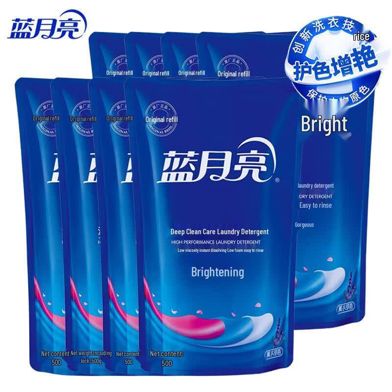 Blue Moon Brightening Lavender Laundry Detergent