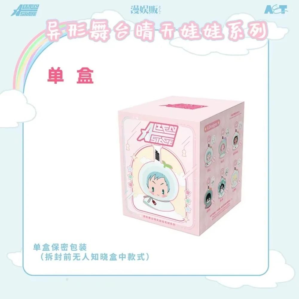 Portachiavi Personaggio Stage Alieno Anime Luka to Sua Ivan Mizi Hyuna Maumet Mini Peluche Mascotte Giocattolo alla Moda Blind Box Regalo
