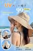 UV Wide Sunshade Sun UV with Chin for Outdoor Activities [ARSZHORSVS] Women's Hat, Protection, Brim, Hat, Lightweight, Breathable, Face-Slimming