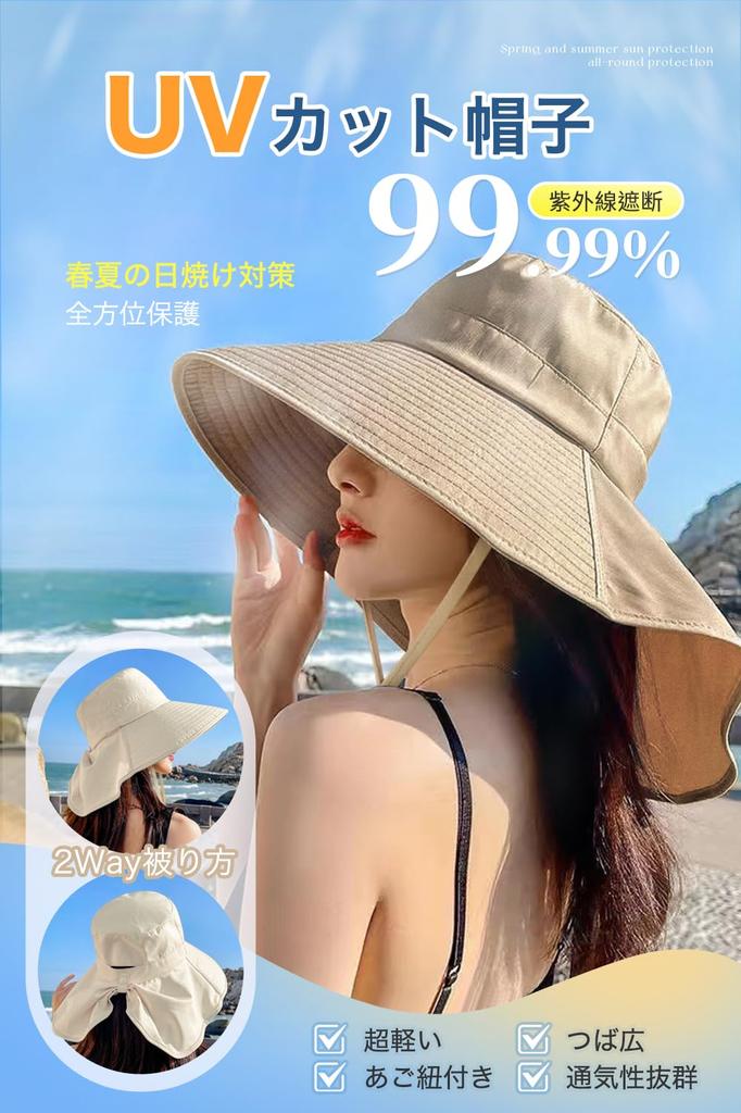 UV Wide Sunshade Sun UV with Chin for Outdoor Activities [ARSZHORSVS] Women's Hat, Protection, Brim, Hat, Lightweight, Breathable, Face-Slimming
