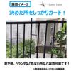 LuceLuce Fall Prevention Net, Cat Escape Prevention Fence, Fall Prevention Net, 40cm Wide X 10m Long, Mesh Panel, Mesh Sheet, Fence, Black