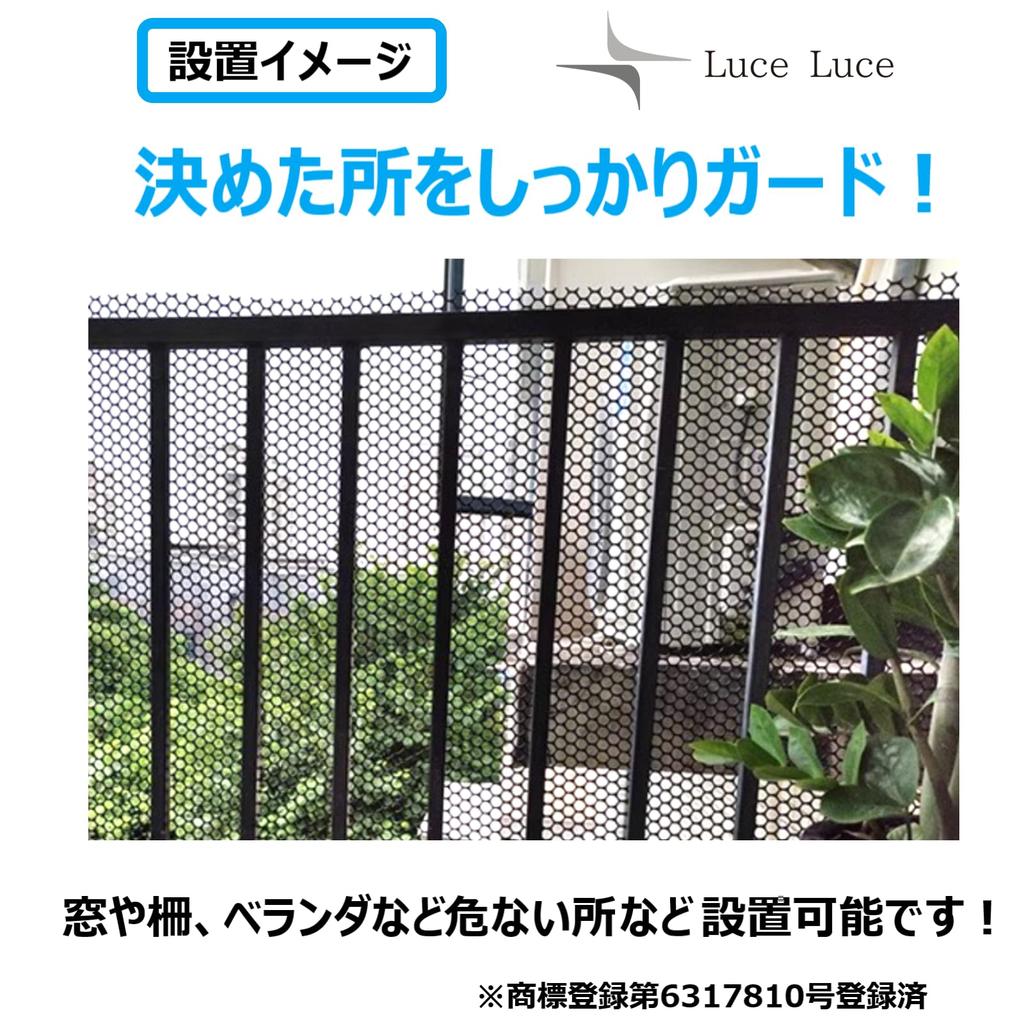 LuceLuce Fall Prevention Net, Cat Escape Prevention Fence, Fall Prevention Net, 40cm Wide X 10m Long, Mesh Panel, Mesh Sheet, Fence, Black