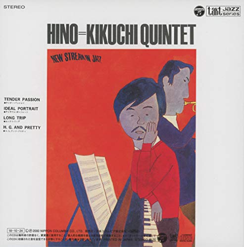 Hino = Kikuchi Quintet + 1