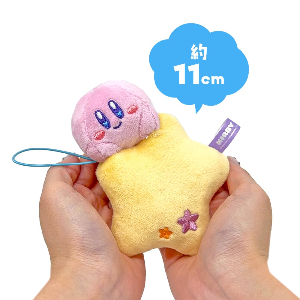 Kirby Sky-Filled Mini Plush Toy Official Approx. 15cm (Kirby (Blue Balloon))