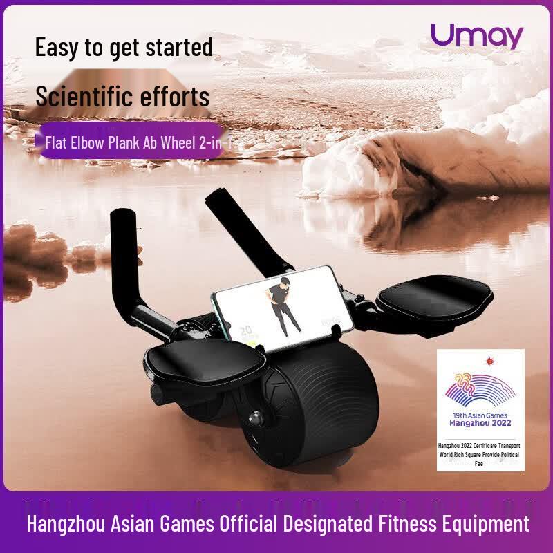 Smart Automatic Rebound Double Abdominal Wheel