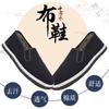 Thickened tire sole cloth shoes men's work shoes labor insurance shoes old Beijing cloth shoes return one pedal lasagna cloth shoes