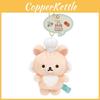 Eye Star Cute Bear Brother Bear Brother Squirrel Cartoon Plush Pendant Decor Bag