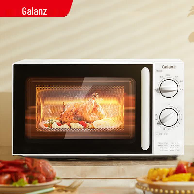 Galanz 20L Compact Home Microwave Oven CN plug (adapter included)