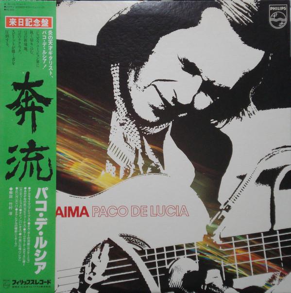 

LP Record PACO DE LUCIA - Almoraima 25PP2 PHILIPS 1976 Japan Obi Latin Used