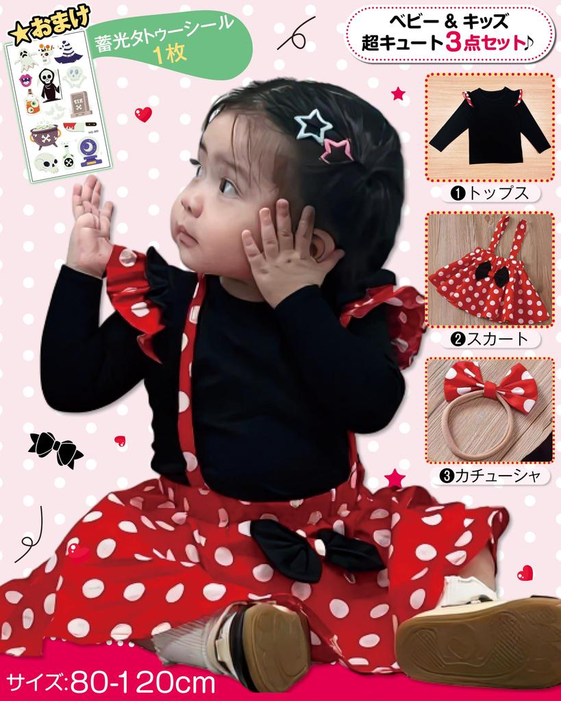 GOKEI Red and White Polka Dot Princess Dress for Halloween Polka Baby Princess Photo Amusement Long Short Size 120cm Girls, Costume, Kids' Costume,