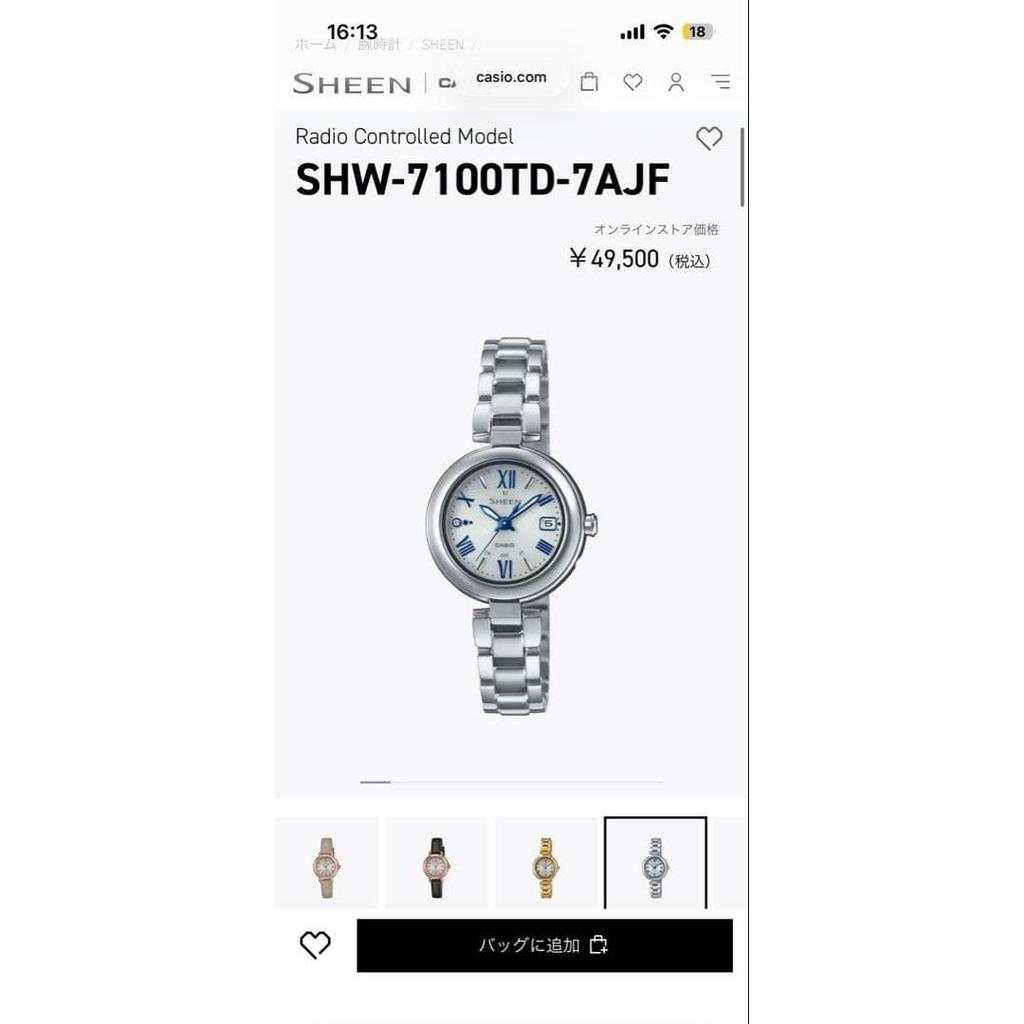 Used sheen watch