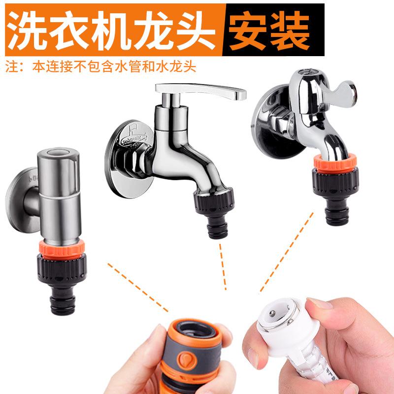 Hochdruck-Kunststoff-Wasserschlauchverbindung für Waschmaschinenhahn