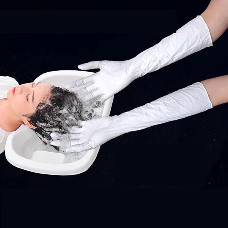 Shengbilai Disposable Nitrile Gloves