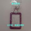 [USED] StrayKids Sukiz Cafe Reno Leavitt Card Holder