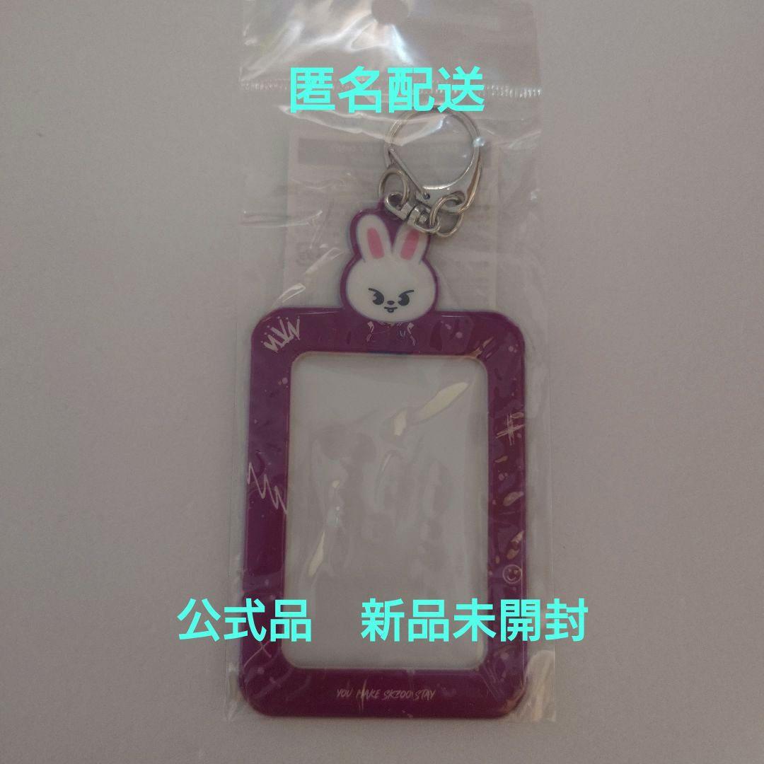 

[USED] StrayKids Sukiz Cafe Reno Leavitt Card Holder