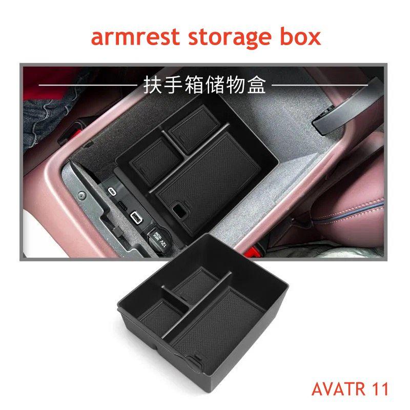 For AVATR 11 Armrest Storage Box Organizer 2025 2024  Car Interior Accessories armrest storage box