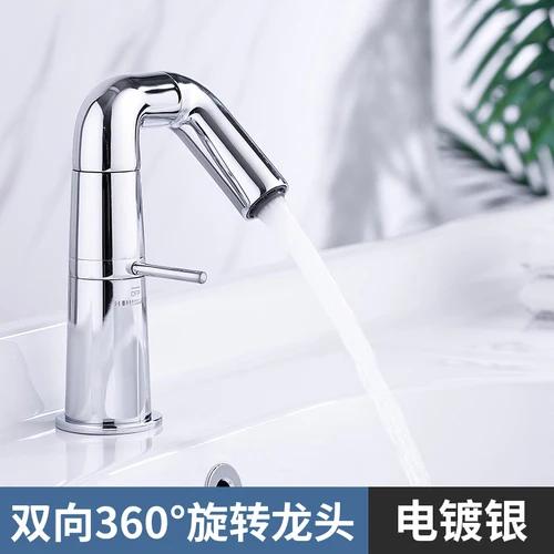 Gold & Black Tall Bathroom Faucet - Rotating Brass Basin Mixer, Hot/Cold Water Tap