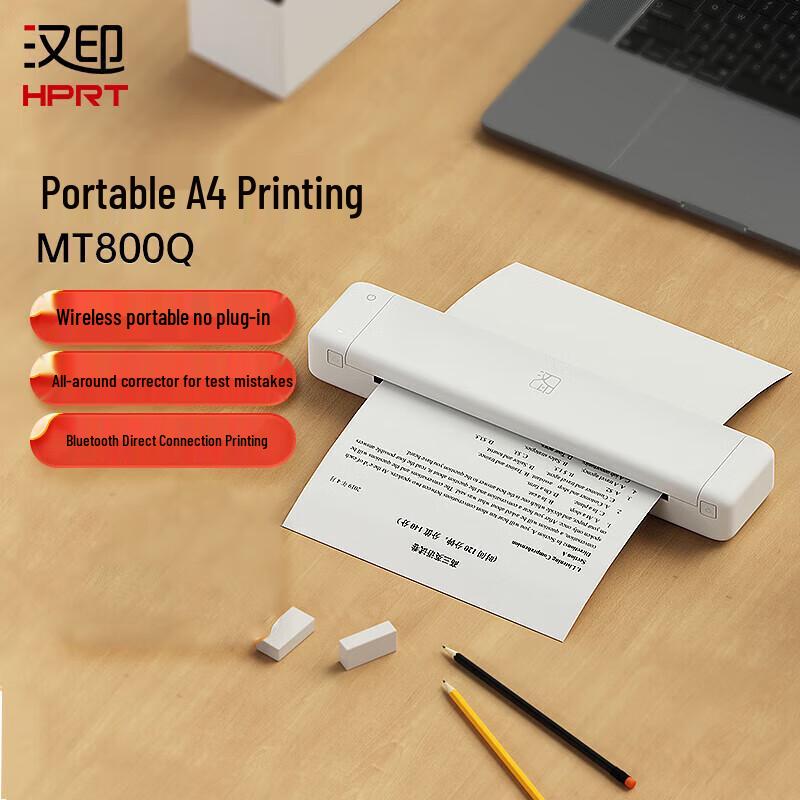 

HPRT MT800Q A4 Portable Mobile Printer